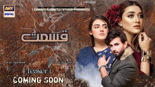 Qismat  Coming Soon  Teaser 1  Momina Iqbal  Ali Ansari  Shazeal Shoukat  ARY Digital [upl. by Yesiad]