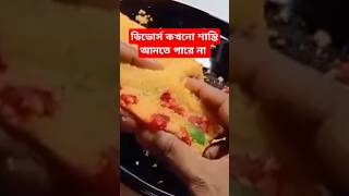 Orange cake recipe youtubeshorts sorts cake recipe orange viralshort viralreels popular [upl. by Neerak390]