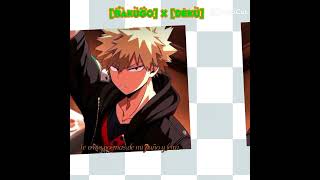 deku bakugoukatsuki izukumidoriya bokunoheroacademy anime bokunoheroedit bakudeku ships [upl. by Alice246]