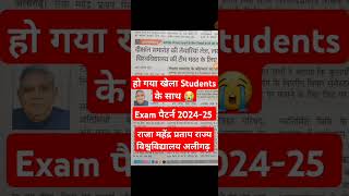 Rajamahendra pratap university aligarh exam pattern 202425 Today news bollywood shorts trending [upl. by Ardnuasac662]