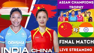 🔴Final  India vs China  Women’s Asian Champions Trophy 2024  INDIA VS CHINA Hockey Match [upl. by Matronna]