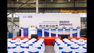 Auramarine Jinshan New Factory Opening Ceremony April 2023 [upl. by Ludvig]