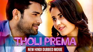 First love  Tholi Prema  HD 4K  New Hindi Dubbed Movie 2023   Varun Tej  Raashi Khanna [upl. by Baram]