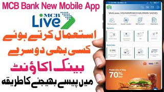 How to transfer money from MCB Live mobile App to Any other Bank Account  MCB to Other Bank AC [upl. by Initirb]