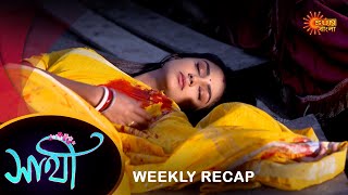 Saathi  Weekly Recap  18 Mar  23 Mar Sun Bangla TV Serial  Bengali [upl. by Gilles]