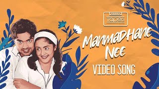 Manmadhan  Manmadhane Nee Video Song  Silambarasan Jyotika  Yuvan Shankar Raja  ThinkTapes [upl. by Sessilu]