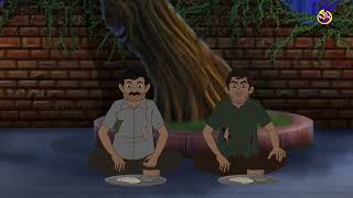 Gorib Theke Kotipoti  Bangla Golpo  Thakurmar jhuli  Rupkothar Golpo  Bangla Cartoon [upl. by Schach666]