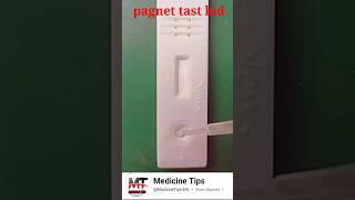 pregnancy test kit use pregnancy test prega news kidshortvideo shorts shortreelsyoutube [upl. by Latimer]