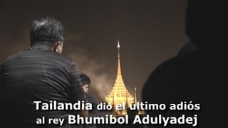 Incineran en una ceremonia privada al rey Bhumibol Adulyadej [upl. by Farleigh]