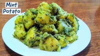 Tangy Mint Potato  chatpate pudina aloo  super quick potato recipe [upl. by Ackley]