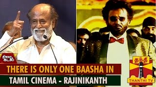 There is Only One Baasha in Tamil Cinema  Superstar Rajinikanth  Thanthi TV [upl. by Catherin682]