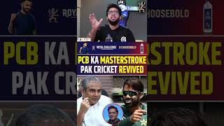 PCB KA MASTERSTROKE  PAK CRICKET REVIVED pakistancricket babarazam rizwan [upl. by Animar60]