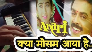 Kya Mausam Aaya Hai quot Anari Movie Song quot Harmonium Cover 🎹 [upl. by Pollard]