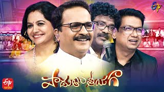 Padutha Theeyaga  New Series  13th February 2022  SPCharan Sunitha  Full Episode  ETV Telugu [upl. by Talie]