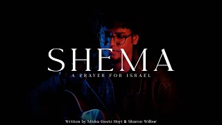 ​​SHEMA  A Prayer for Israel Hebrew and English Cover by Ryan Philip [upl. by Pollard]