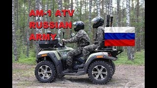 New AM1 ATV Russia All Terrain Vehicle Quad Bike [upl. by Enylcaj171]