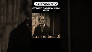 ЭТТОРЕ БАСТИАНИНИ Ettore Bastianini  Di provenza bastianini opera classicalmusic [upl. by Aaron54]