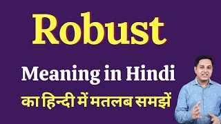 Robust meaning in Hindi  Robust का हिंदी में अर्थ  explained Robust in Hindi [upl. by Ellerrehc229]