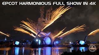 NEW EPCOT Harmonious Fireworks Show  FULL Experience in 4K  Walt Disney World Florida 2021 [upl. by Nosa142]