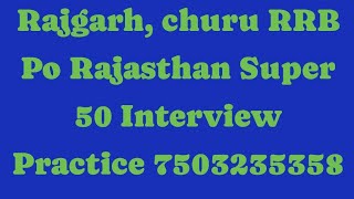 rrbpointerview mockinterview interview interviewquestions rrbpo2024 ibpspointerview7503235358 [upl. by Maeve]