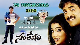 MelbourneMusic  Nuvvante nakishtamani  Santhosham movie song Video Viral Trending Nagarjuna [upl. by Alleram]