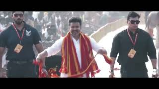 TVK MaanaduFlag AnthemTamilanga Vettri Kazhagam song thalapathyvijay massentry [upl. by Nawaj]