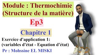 Thermochimie ep3  chapitre 1 part2 [upl. by Yousuf]