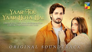 Yaar Tou Yaar Hota Hai 🎤 OST  Teri Chhaon Mein  Singer  Sehar Gul amp Shahbaz Fayyaz  HUM TV [upl. by Mindi]