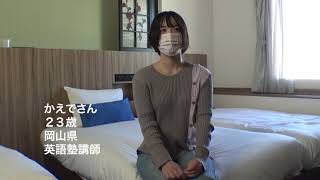 どM のかえでさん 23歳 岡山県 英語塾講師に聞いてみた結果 [upl. by Tiras]