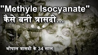 34 Years of Bhopal Gas Tragedy  methyl isocyanate  News in Science [upl. by Fritze]