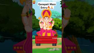 వినాయకుడి మాస్ ఎంట్రీ 🙏🔥 funmoji2d cartoon ganesh shorts ganeshchaturthi shortvideos comedy [upl. by Basia]