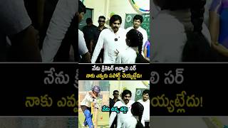 చిన్న పాపా కోరిక తీర్చిన పవన్ కళ్యాణ్ pawankalyan visits kadapa municipal school shorts ytshorts [upl. by Brock]