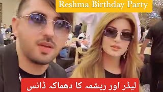 Reshma Birthday Party full video patlo mast dance tiktok live leader funwithzartasha [upl. by Yeneffit742]