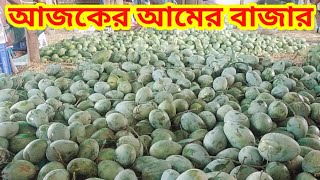 সাপাহার আম বাজার ll sapahar mango bazar [upl. by Lleynad820]