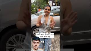 Urfii Javed sister dolly llb shorts urfijaved urfijavedspotted Bollywood [upl. by Manya]