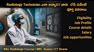 BSc In Radiology complete details explained in Telugu  how to become a radiology technician [upl. by Adnawyt]