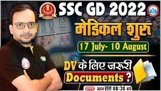 SSC GD 2022 SSC GD Medical Admit Card Out Medical Date For SSC GD Required Documents By Ankit Sir [upl. by Philipa771]