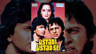 Ustadi Ustad Se HD  Hindi Full Movie  Mithun Chakraborty Ranjeeta  Hit Movie With Eng Subs [upl. by Aeneas]