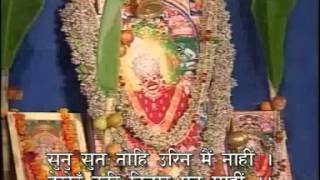 Sunderkand by Ashwinkumar Pathak part 05 of 12 [upl. by Crissy]