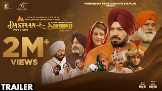 DastaanESirhind Official Trailer Gurpreet Ghuggi Yograj Singh Shahbaz  Punjabi Movie  3rdNov [upl. by Onateyac255]