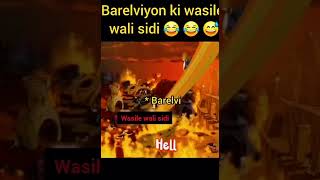 Waseely wali Sidi shortvideos shorts viralvideos [upl. by Daphna]