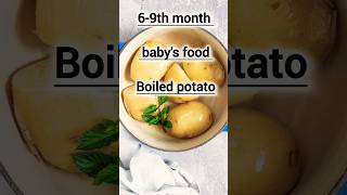 69 month baby food  उकडलेला बटाटा  benifit of potato for babys babyfood69monthbabyfoodshort [upl. by Epolulot]