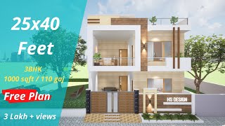 25 X 40 Feet House Plan  House Design 3D  25 X 40 Ka Nakhsa  1000 Sqft  110 Gaj [upl. by Gilletta]