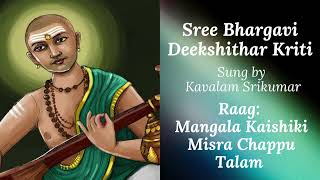 Sree Bhargavi  Deekshithar Kriti  Mangala Kaisiki  Kavalam Srikumar [upl. by Nicki]