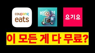 📢 9월 2주 전국 무료 지원금 모음ZIP [upl. by Lionello]