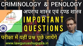 Important Questions। CRIMINOLOGY amp PENOLOGY । अपराध शास्त्र एवं दण्ड शास्त्र । महत्वपूर्ण प्रश्न [upl. by Hamian18]