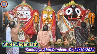 Sri Jagannath Sandhaya Alati Darasahan Dt21102024  jay jagannath [upl. by Sacksen]