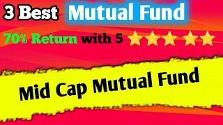 3 Best Mid cap mutual fund high return mid cap mutual fund mutualfunds erashoka2z [upl. by Enaid]