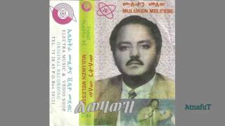 Muluken Melesse  ልወዛወዝ  Liwozawoz [upl. by Esinart181]