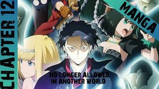 no longer allowed in another world episode 12 explain in Hindi episode 13 in Hindi [upl. by Morrison]